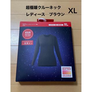 ユニクロ(UNIQLO)のユニクロ  超極暖ウルトラウォーム　クルーネックT   XL  ブラウン　㊳(アンダーシャツ/防寒インナー)