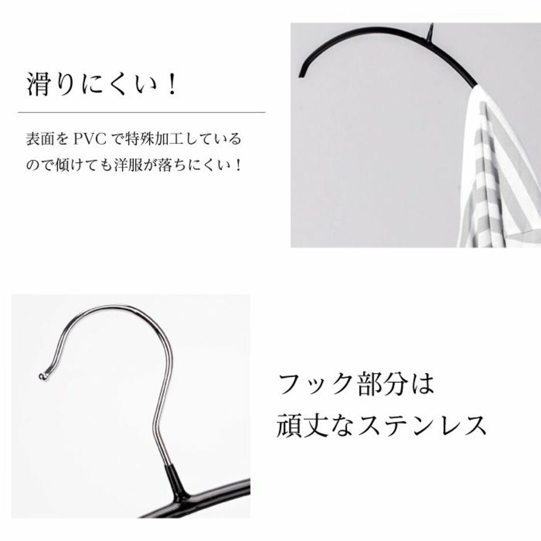 滑らないハンガー　30本セット ホワイト インテリア/住まい/日用品の収納家具(押し入れ収納/ハンガー)の商品写真