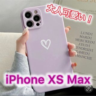 アイフォーン(iPhone)の【iPhoneXSmax】iPhoneケース パープル ハート 手書き 紫(iPhoneケース)