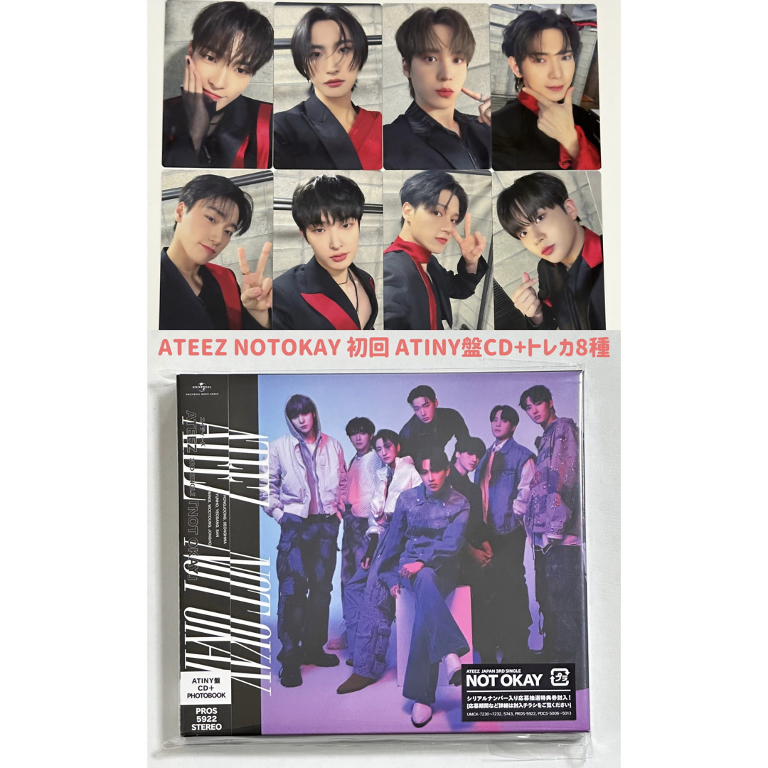 ATEEZ - ATEEZ NOT OKAY ATINY盤 FC限定 CD トレカ 8種 コンプの通販