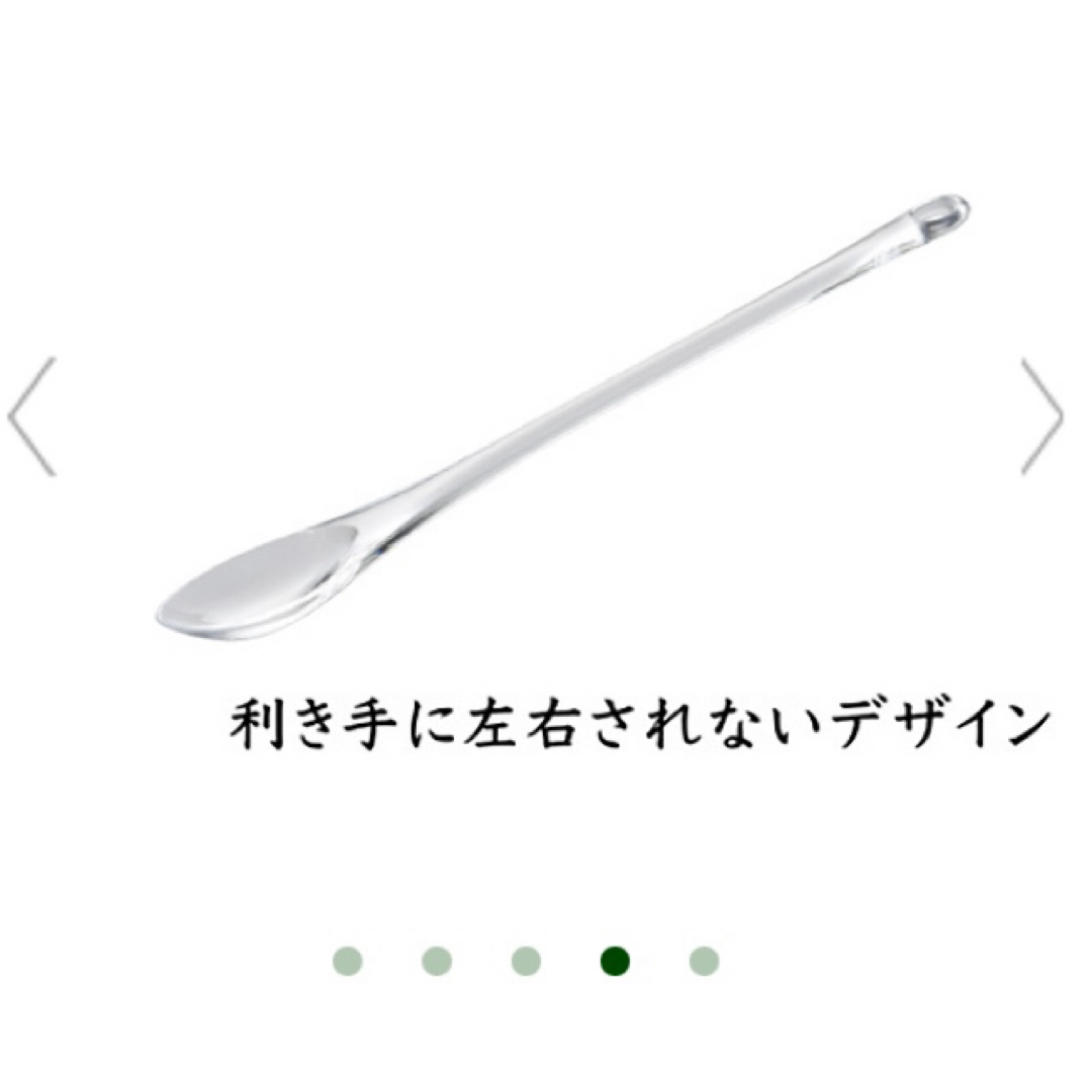 伊藤園(イトウエン)の★伊藤園　オリジナルティースプーン(非売品) インテリア/住まい/日用品のキッチン/食器(カトラリー/箸)の商品写真