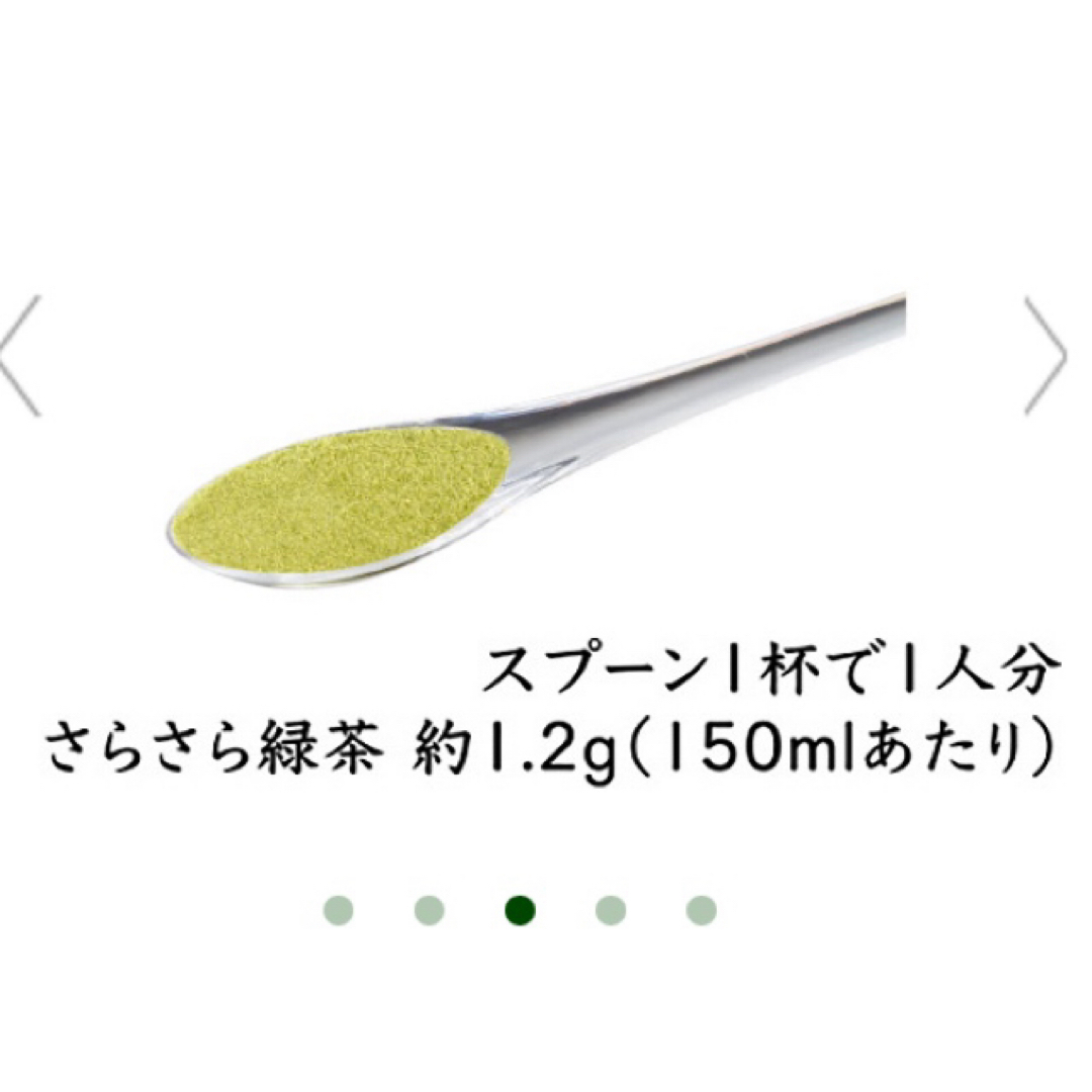 伊藤園(イトウエン)の★伊藤園　オリジナルティースプーン(非売品) インテリア/住まい/日用品のキッチン/食器(カトラリー/箸)の商品写真