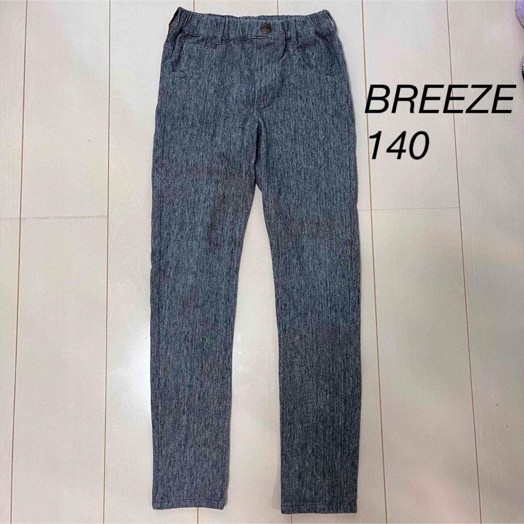 BREEZE(ブリーズ)のBREEZE 140cm 長ズボン パンツ 薄手 キッズ/ベビー/マタニティのキッズ服男の子用(90cm~)(パンツ/スパッツ)の商品写真