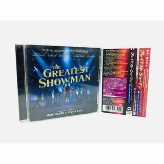 【新品同様】ミュージカル映画『グレイテストショーマン』サントラCD／国内盤／帯付(映画音楽)