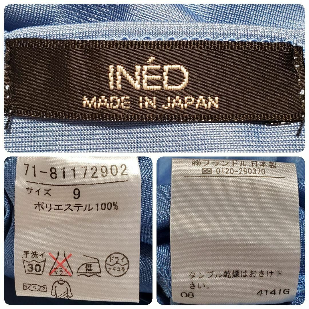 INED(イネド)のINED イネド ブルー ニットワンピース サイズ9（約Mサイズ相当） 未使用品 レディースのワンピース(ひざ丈ワンピース)の商品写真