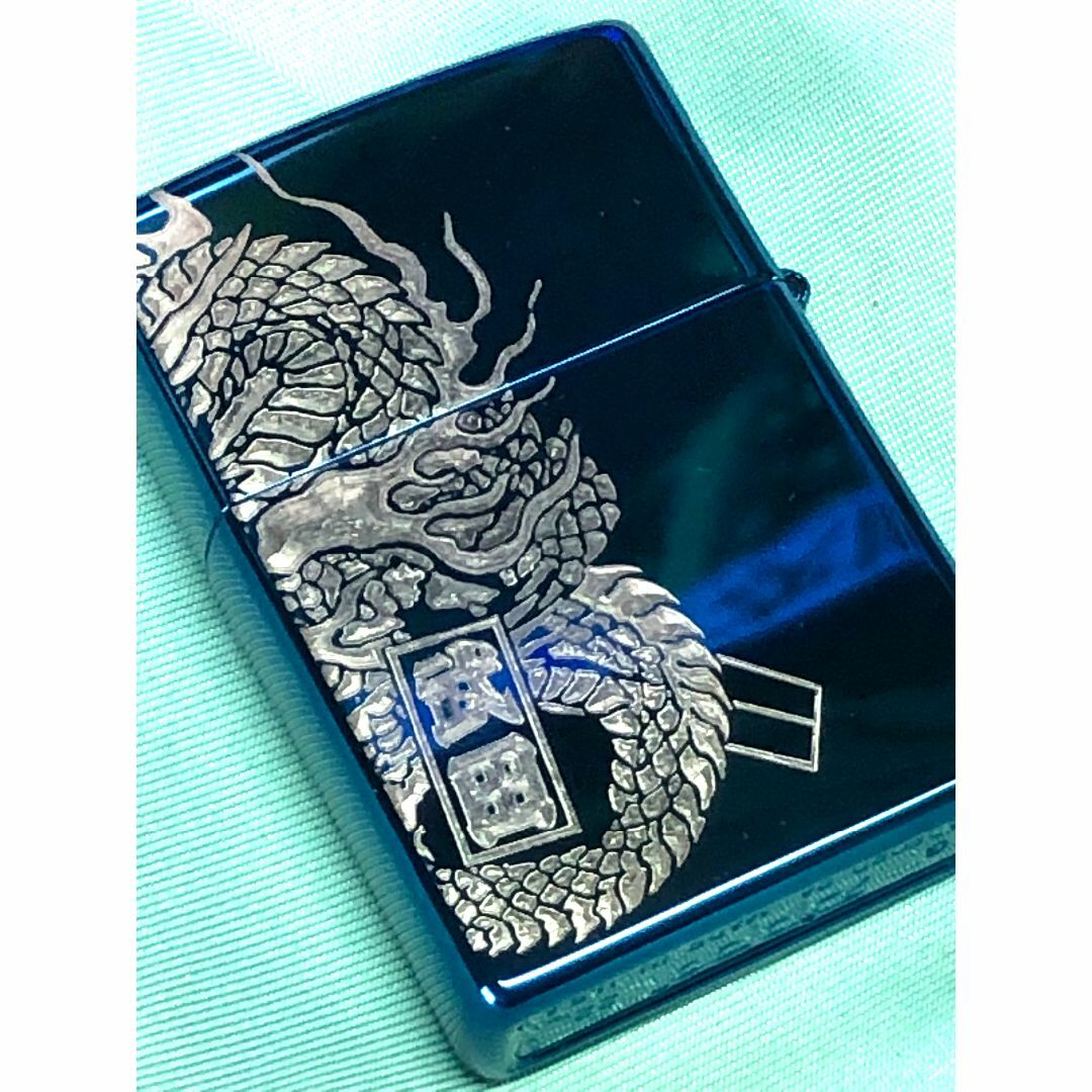 ZIPPO(ジッポー)のジッポブルーサファイアPVD 昇り龍・名前・梵字　彫刻zippo 倶利伽羅竜王 メンズのファッション小物(タバコグッズ)の商品写真