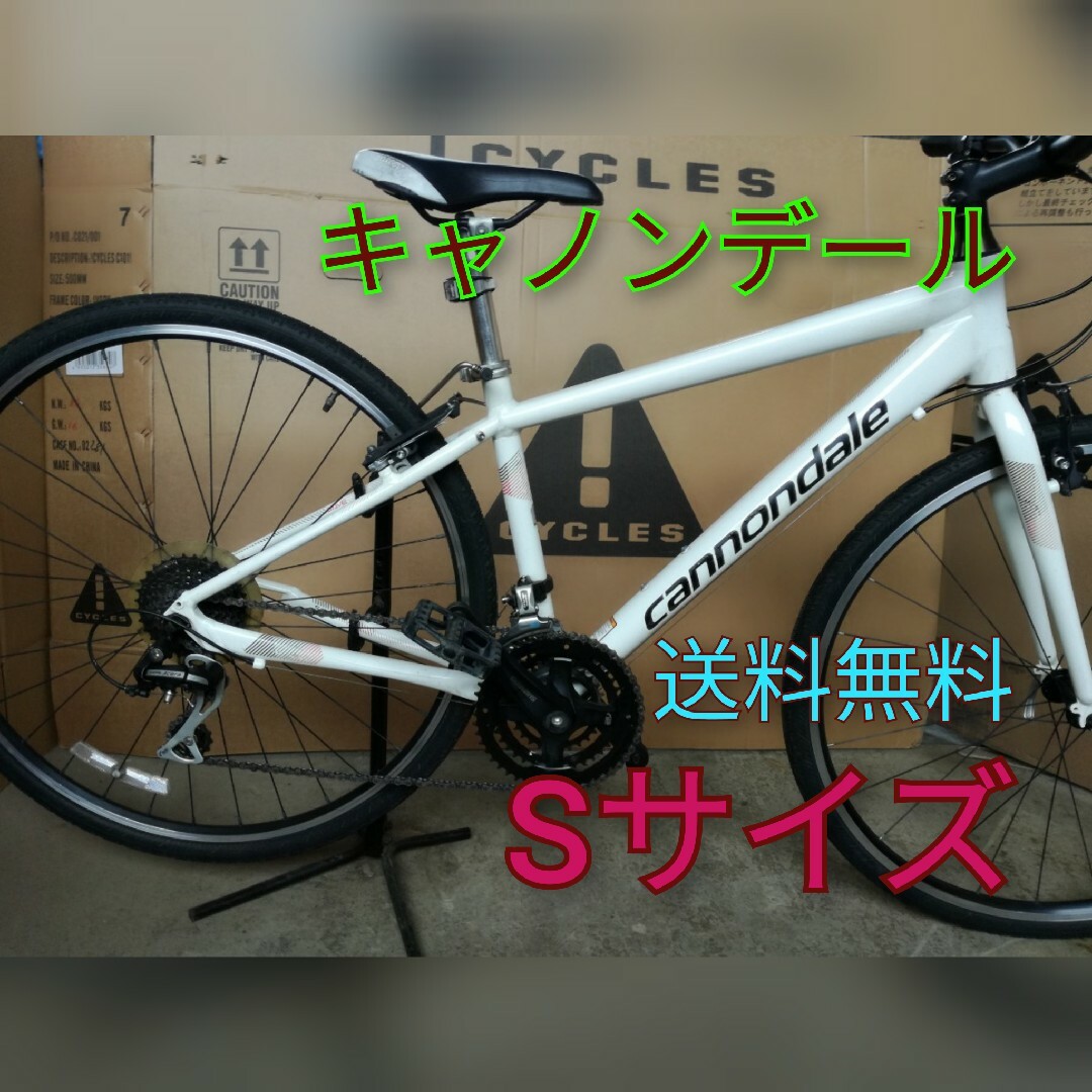 Cannondale(キャノンデール)のキャノンデール 　Cannondale　Quick 　クロスバイク スポーツ/アウトドアの自転車(自転車本体)の商品写真