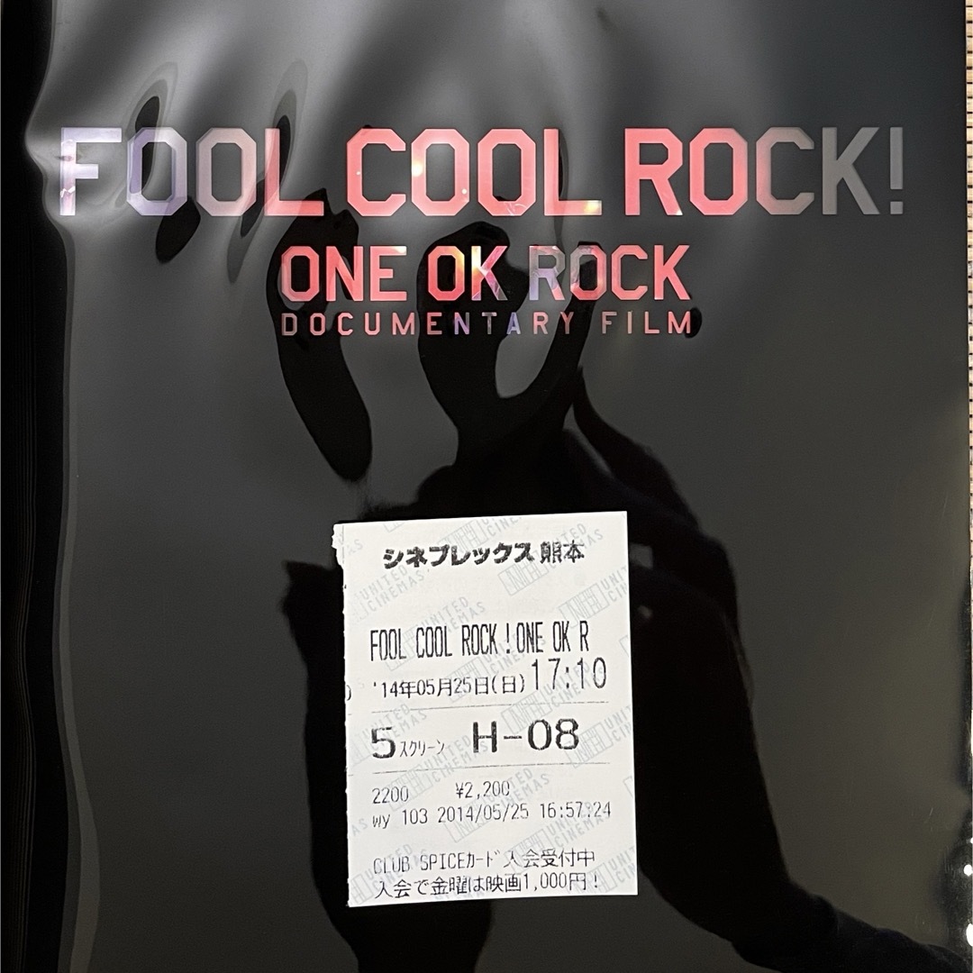 ONE OK ROCK(ワンオクロック)のONE OK ROCK FOOL COOL ROCK! パンフレット エンタメ/ホビーのCD(ポップス/ロック(邦楽))の商品写真