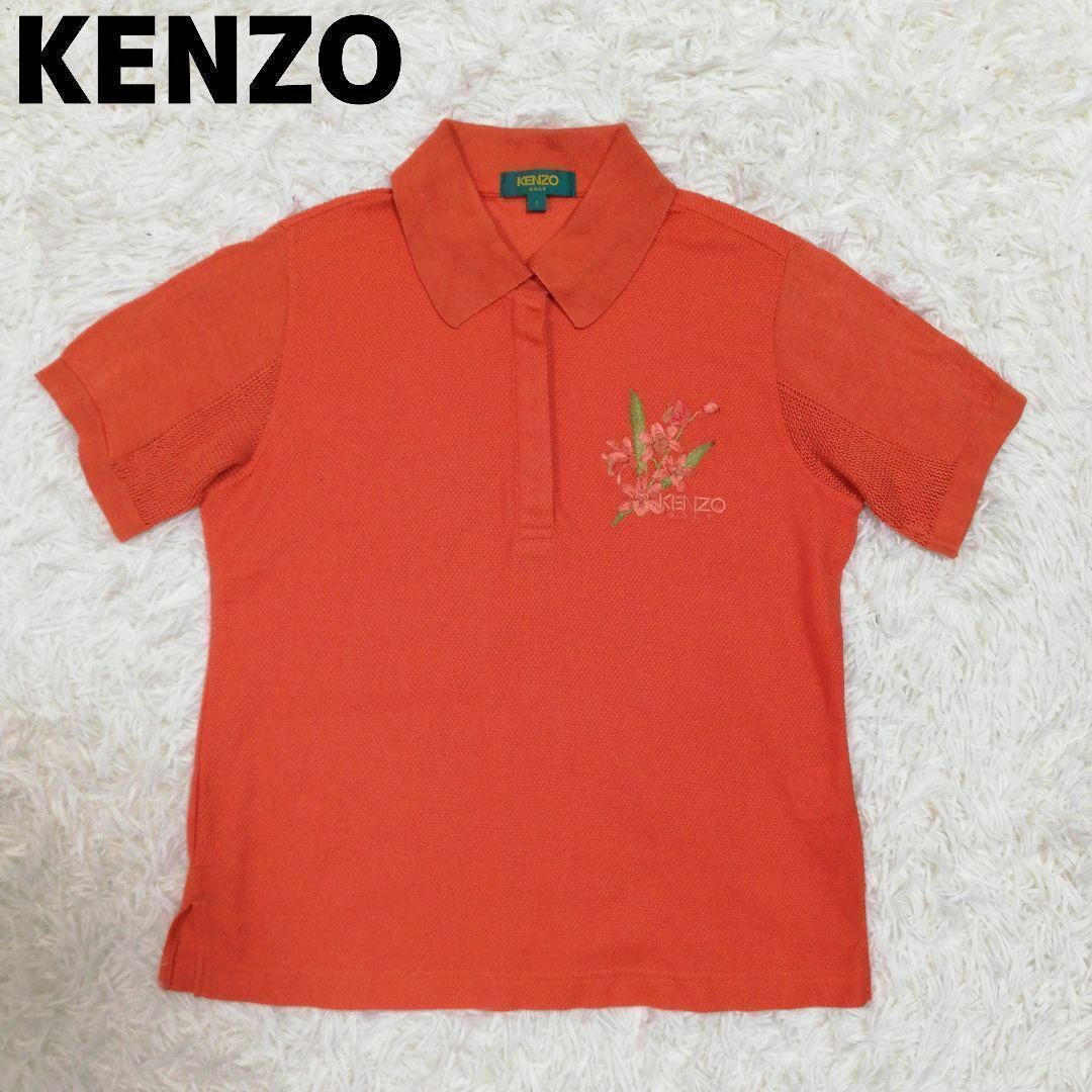 KENZO(ケンゾー)のKENZO ケンゾー　ポロシャツ　ゴルフウエア　メッシュ　刺繍　花　オレンジ　S スポーツ/アウトドアのゴルフ(ウエア)の商品写真