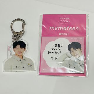 SEVENTEEN セブチ 2020 pop up キーホルダー 付箋 ウジ(アイドルグッズ)