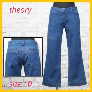 セオリー(theory)の美品 セオリー ソフ デニム ストーレート パンツ 0 インディゴ(デニム/ジーンズ)