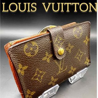 ルイヴィトン(LOUIS VUITTON)のLOUIS VUITTON ルイヴィトン　財布　ポルトモネビエ　ヴィエノワ(財布)