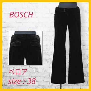 ボッシュ(BOSCH)の美品 ボッシュ ベロア パンツ フレア ロング丈 38 M ブラック BOSCH(その他)