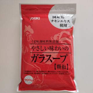 ユウキショクヒン(ユウキ食品)のYOUKI　鶏ガラスープの素　700g　1個　うまみ調味料無添加(調味料)