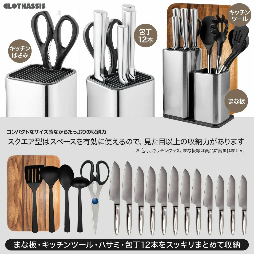 【人気商品】CLOTHASSIS まな板スタンド 包丁スタンド キッチンツールス インテリア/住まい/日用品の収納家具(キッチン収納)の商品写真