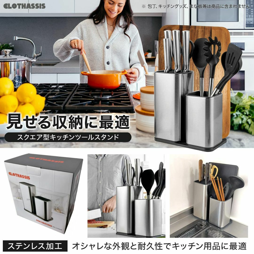 【人気商品】CLOTHASSIS まな板スタンド 包丁スタンド キッチンツールス インテリア/住まい/日用品の収納家具(キッチン収納)の商品写真