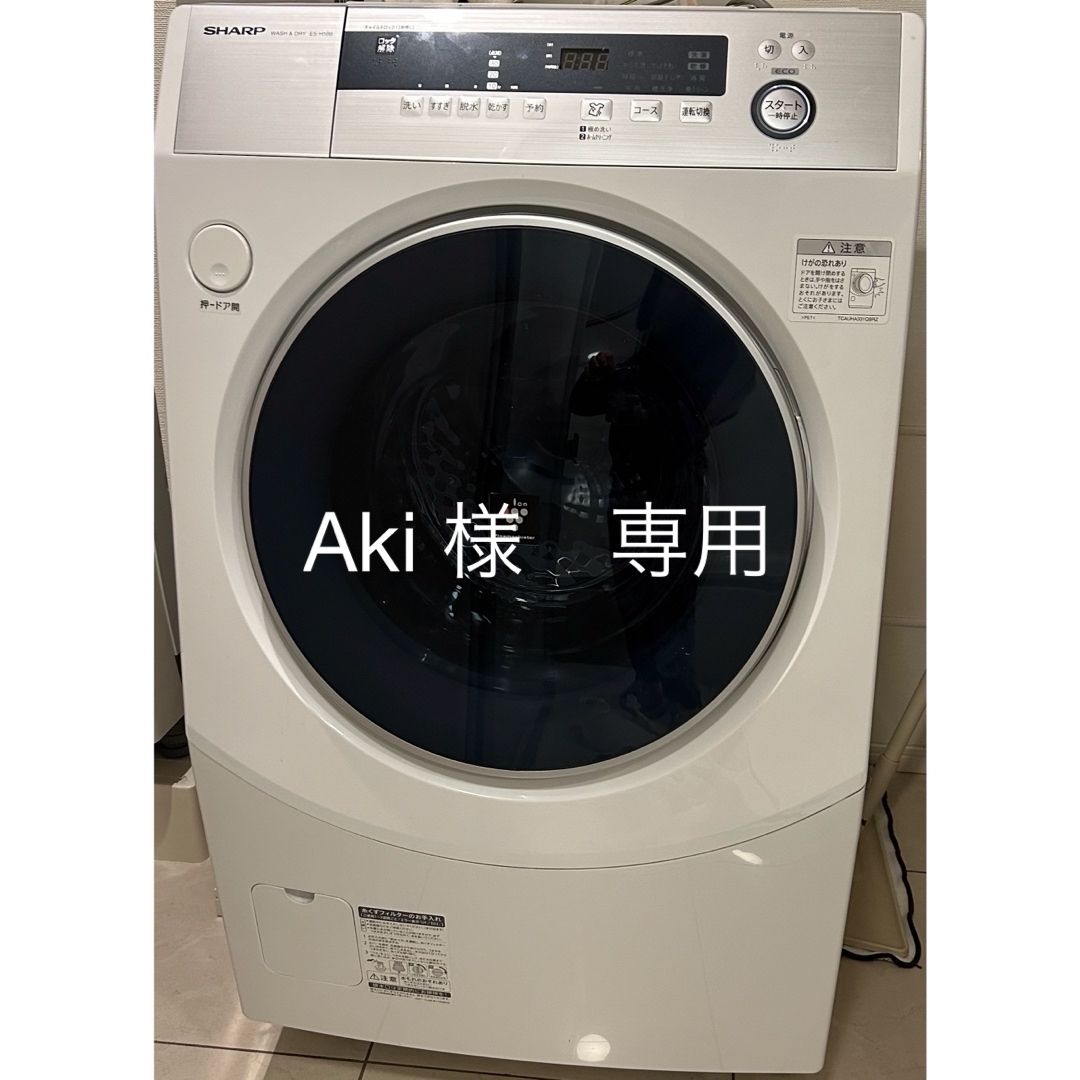 141 SHARP ドラム式洗濯機 乾燥付き 11/6キロ 家庭用 小型(141 141 SHARP ドラム式洗濯機 乾燥付き 11/6キロ 家庭用 小型(141