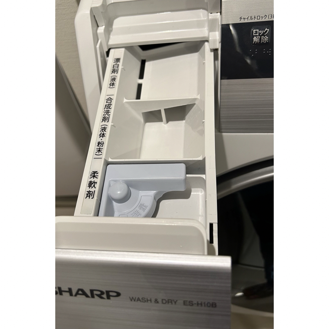 SHARP(シャープ)のシャープ　ドラム式洗濯乾燥機　洗濯10kg　乾燥6kg　2018年製 スマホ/家電/カメラの生活家電(洗濯機)の商品写真