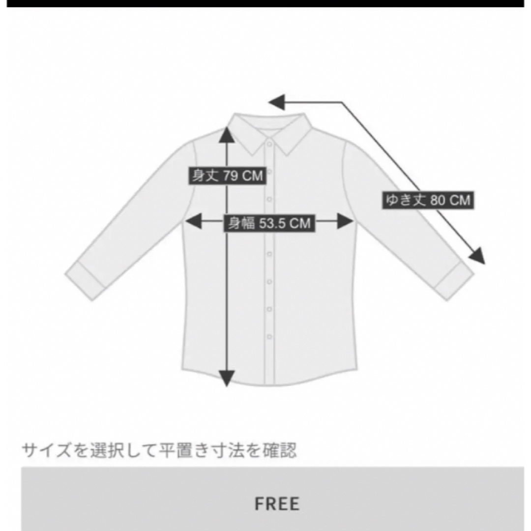 BEAUTY&YOUTH UNITED ARROWS(ビューティアンドユースユナイテッドアローズ)のBY コットンネルチェックワイドシャツ レディースのトップス(シャツ/ブラウス(長袖/七分))の商品写真