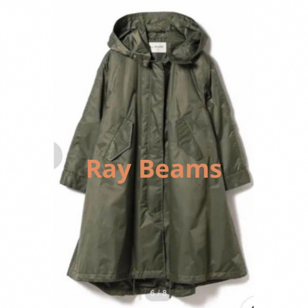 Ray BEAMS(レイビームス)のRay BEAMS モンスターコート中綿モッズコート レディースのジャケット/アウター(ロングコート)の商品写真