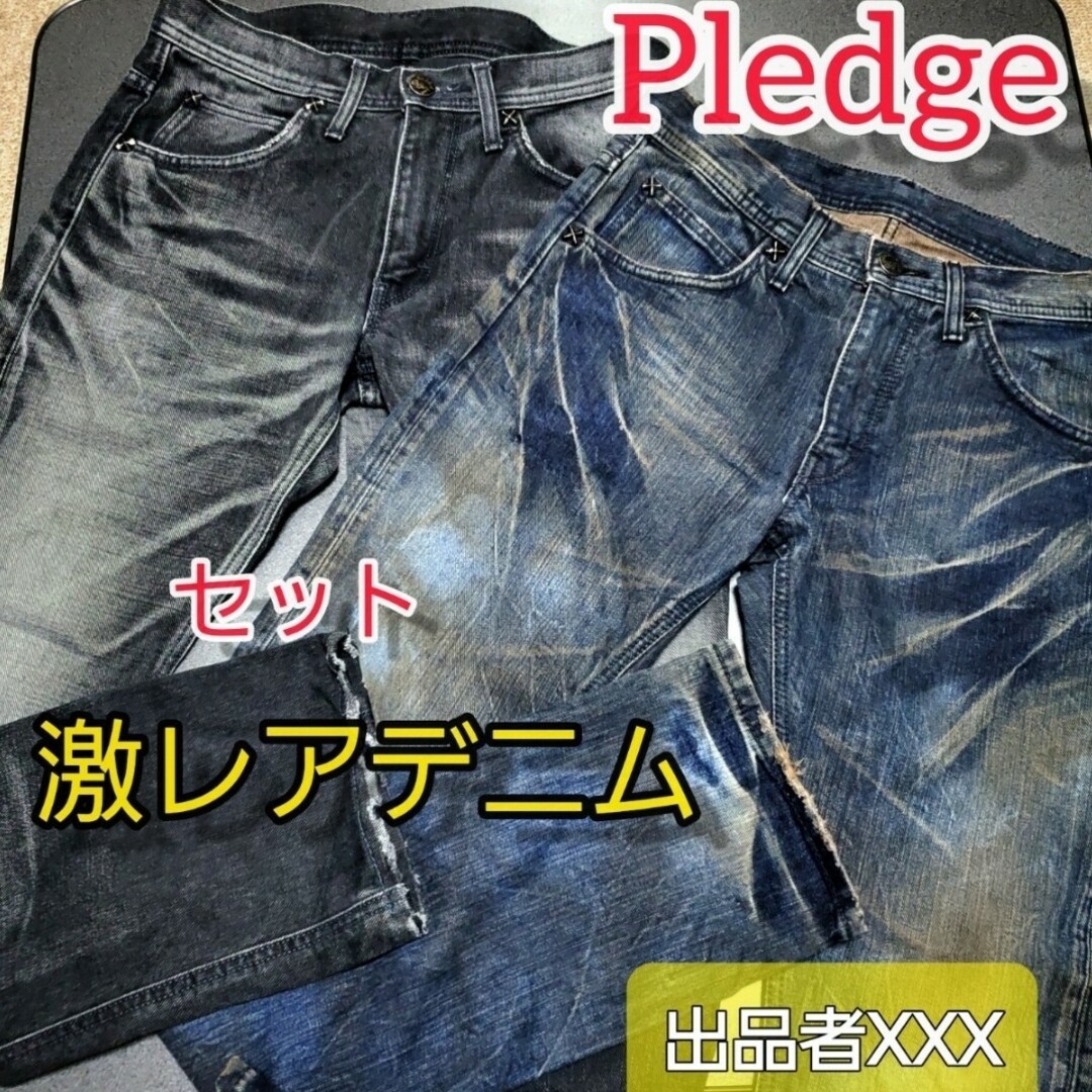 NUMBER (N)INE(ナンバーナイン)の【激レア■超希少■名作■セット】　Pledge Lee 泥加工 デニム ブラック メンズのパンツ(デニム/ジーンズ)の商品写真