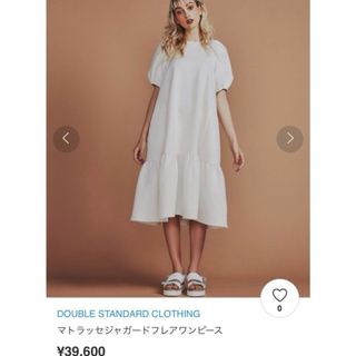 ダブルスタンダードクロージング(DOUBLE STANDARD CLOTHING)のDOUBLE STANDARD CLOTHING  ホワイトロングワンピース(ロングワンピース/マキシワンピース)