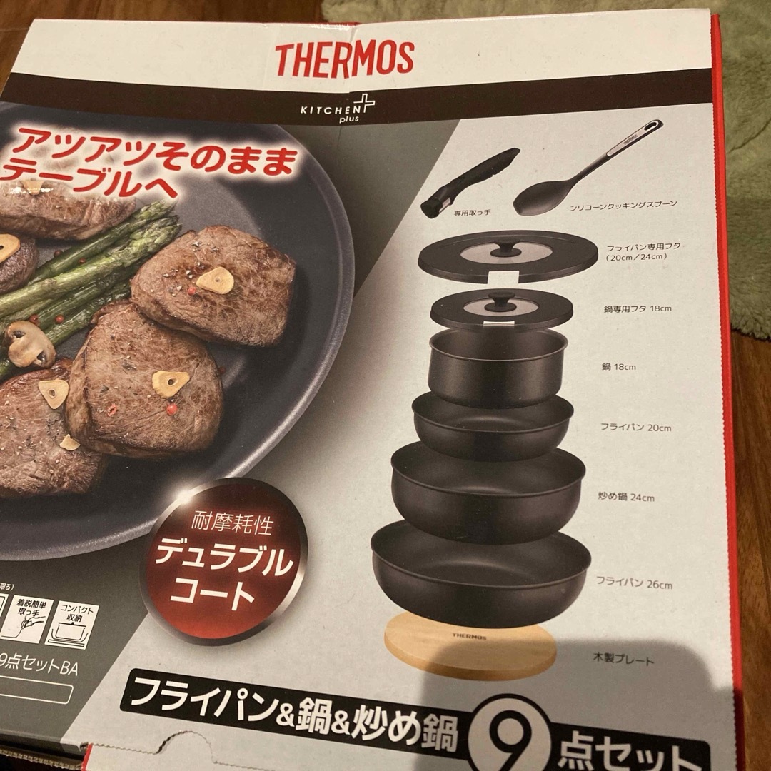 THERMOS(サーモス)のサーモス　炒め鍋24㎝　取っ手のとれる インテリア/住まい/日用品のキッチン/食器(鍋/フライパン)の商品写真