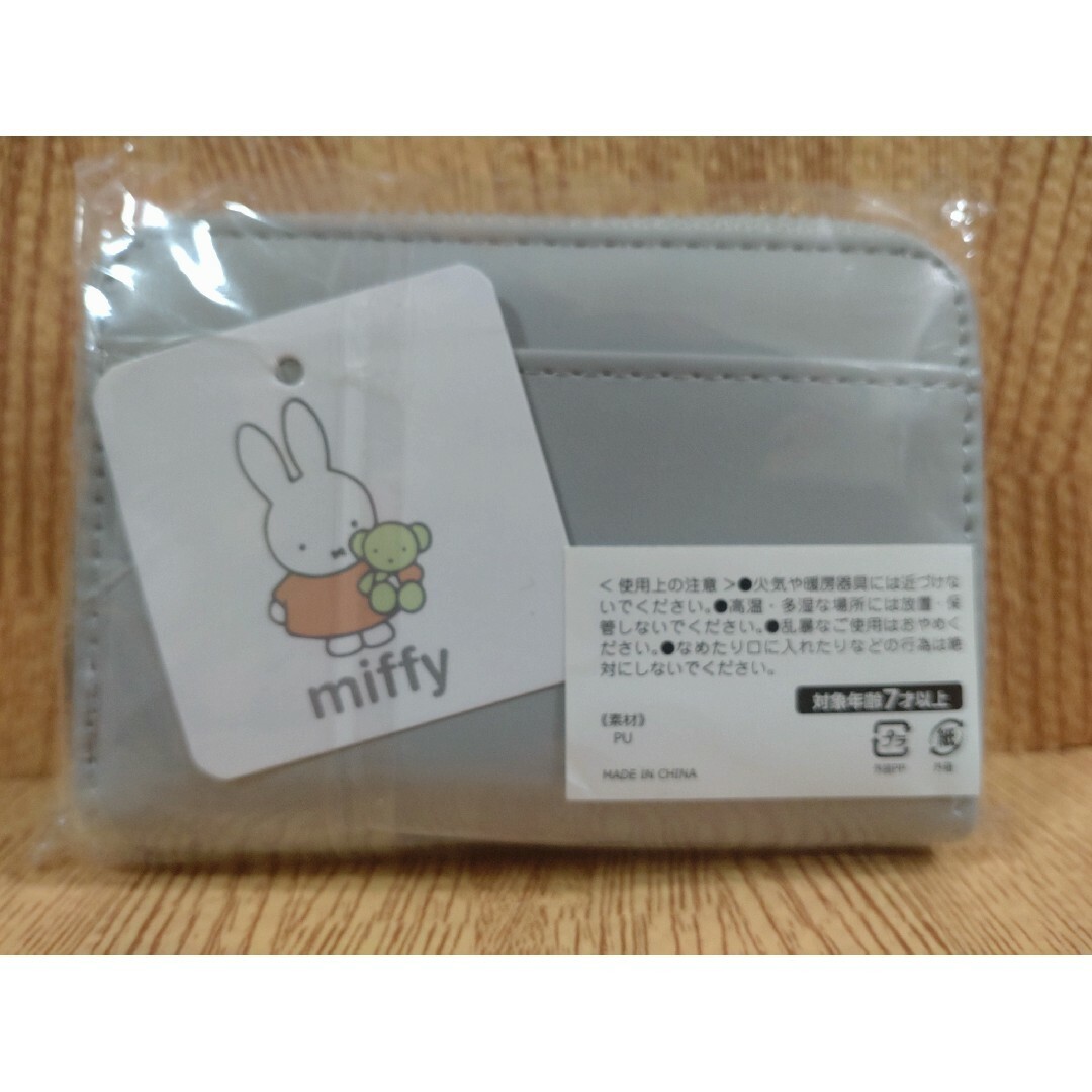 miffy(ミッフィー)の【新品・未開封】ミッフィー コインケース ミニ財布 小銭入れ グレー レディースのファッション小物(コインケース)の商品写真