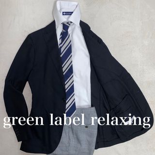 green label relaxing 使用感のない美品　M位　オンオフ兼用