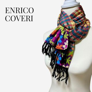 【大人気デザイン◎】ENRICO COVERI カラーチェックショール マフラー