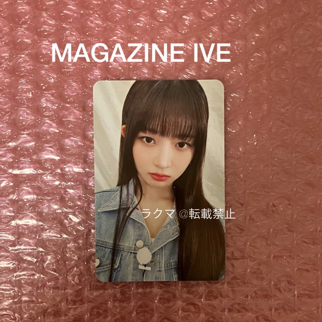 IVE(アイヴ)のIVE レイ REI トレカ ソウルコン MAGAZINE IVE ラントレ ① エンタメ/ホビーのCD(K-POP/アジア)の商品写真