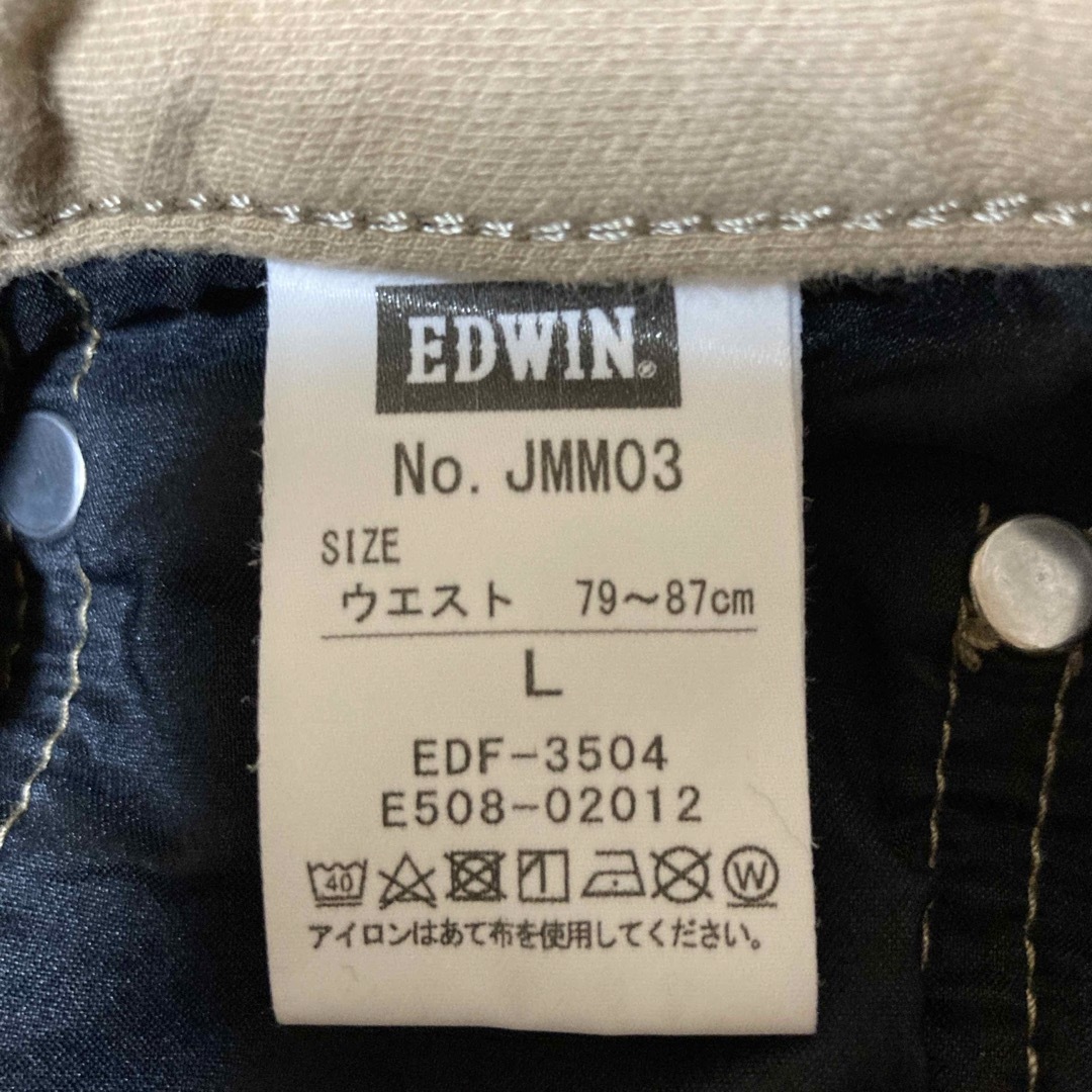 EDWIN(エドウィン)のEdwin jerseys デニム メンズのパンツ(デニム/ジーンズ)の商品写真