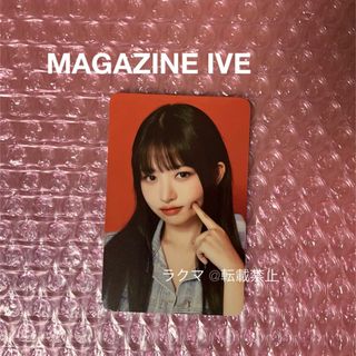 IVE - IVE レイ REI トレカ ファンミ MAGAZINE IVE ラントレ ②