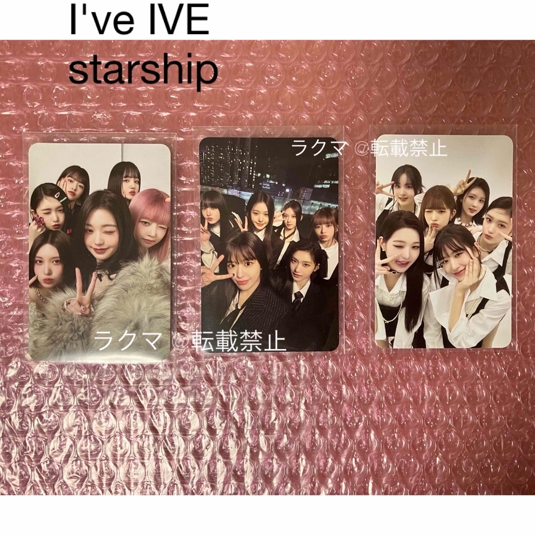 IVE(アイヴ)のI've IVE starship 特典トレカ 集合 団体 オール 6人 全員 エンタメ/ホビーのCD(K-POP/アジア)の商品写真