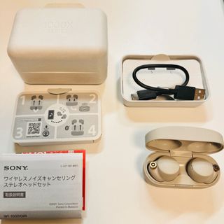 ソニー(SONY)のSONY フルワイヤレスイヤホン WF-1000XM4 シルバー(ヘッドフォン/イヤフォン)