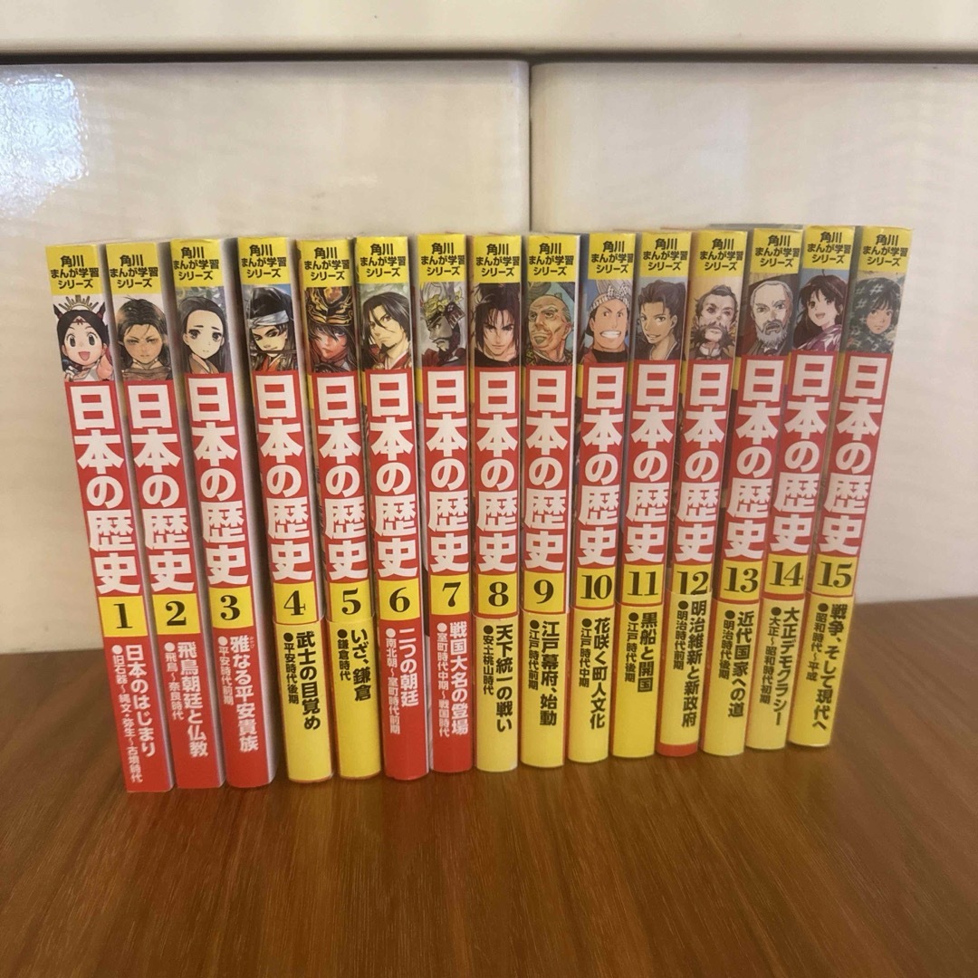 角川書店(カドカワショテン)の日本の歴史全15巻 エンタメ/ホビーの漫画(全巻セット)の商品写真