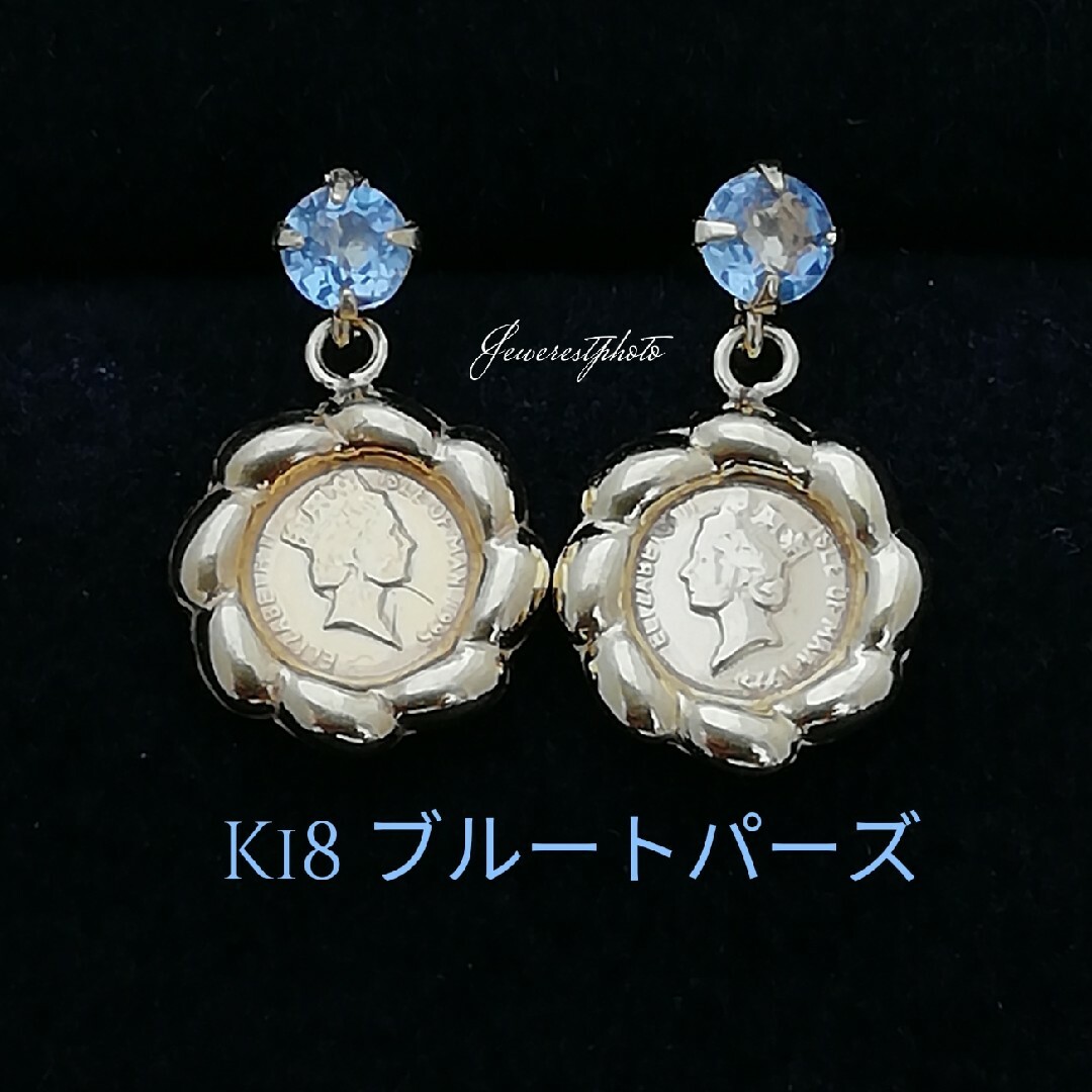 K18◯ブルートパーズ付き◯型押し◯コインモチーフ◯ピアス◯シリコンキャッチ新品 レディースのアクセサリー(ピアス)の商品写真