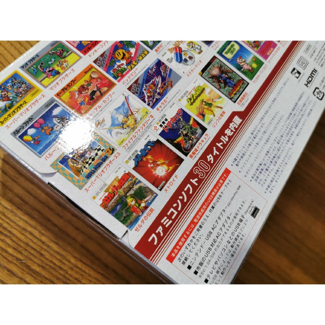 任天堂(ニンテンドウ)の新品　未使用　ニンテンドークラッシックミニ　ファミリーコンピュータ エンタメ/ホビーのゲームソフト/ゲーム機本体(家庭用ゲーム機本体)の商品写真