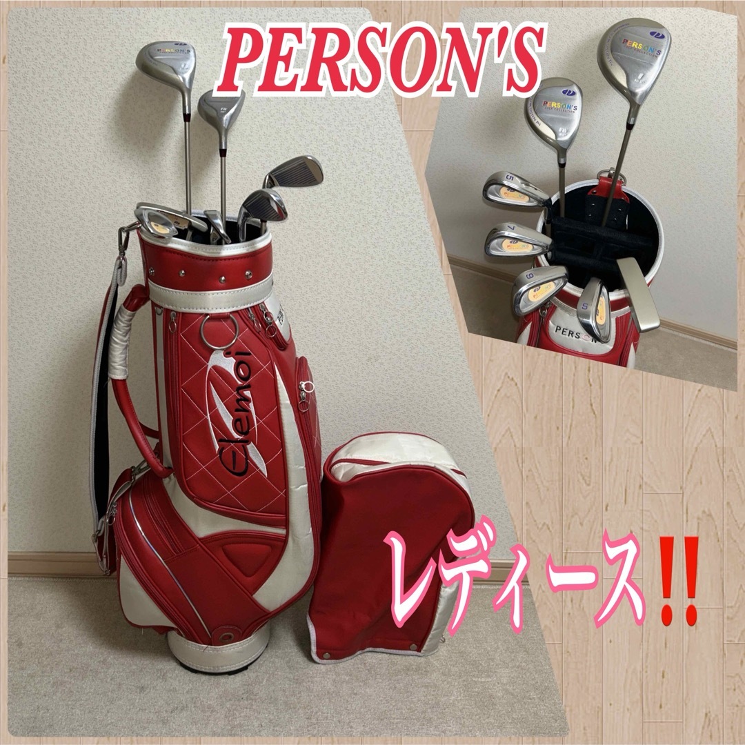 PERSON'S(パーソンズ)の人気‼️【良品】レディース ゴルフクラブセット/ゴルフセット/キャディバッグ付 スポーツ/アウトドアのゴルフ(クラブ)の商品写真