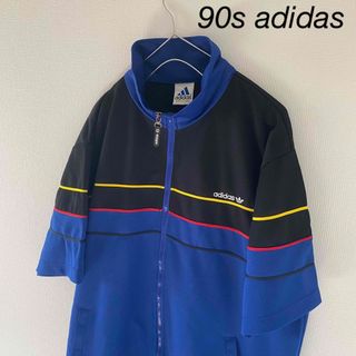 アディダス(adidas)の90sadidasアディダストラックジャケットジャージメンズ半袖ブラック黒ブルー(ジャージ)