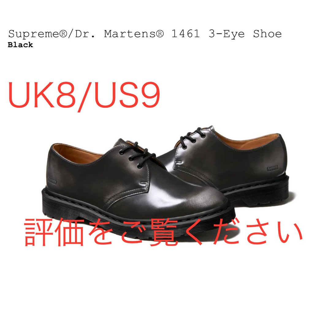 Supreme(シュプリーム)の27 supreme Dr.Martens 1461 3-Eye Shoe メンズの靴/シューズ(ブーツ)の商品写真