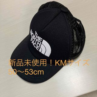 THE NORTH FACE - ノースフェイス　新品　KMサイズ　キャップ