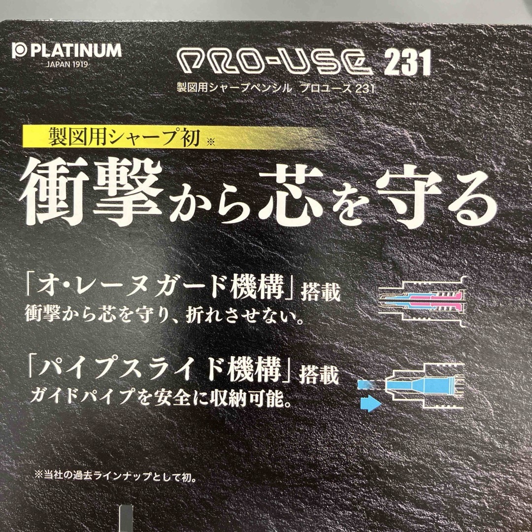 製図用シャープペンシルプロユース２３１　ブルー インテリア/住まい/日用品の文房具(ペン/マーカー)の商品写真