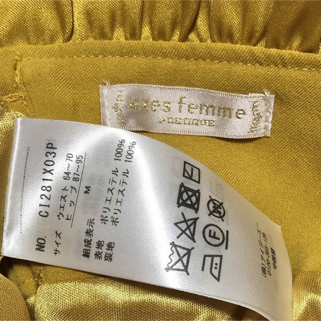 axes femme(アクシーズファム)のaxes femme POETIQUE チューリップ スカート フリルスカート レディースのスカート(ひざ丈スカート)の商品写真