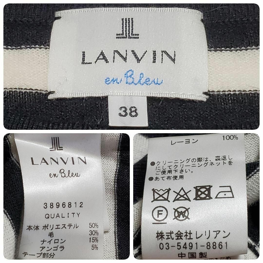 LANVIN en Bleu(ランバンオンブルー)のランバンオンブルー　白×黒　カラーラインボーダー長袖ニット　サイズ38（約Mサイ レディースのトップス(ニット/セーター)の商品写真