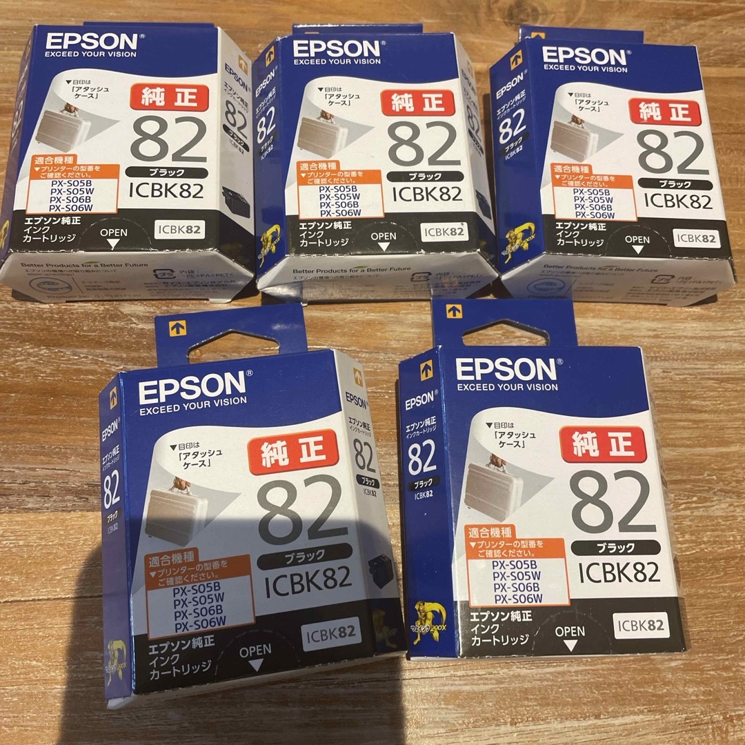 EPSON(エプソン)の20%OFF★EPSON  インクカートリッジ カラー5＋ブラック5 インテリア/住まい/日用品のオフィス用品(その他)の商品写真