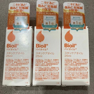 バイオイル(Bioil)のバイオイル 25ml 妊娠線　保湿　ニキビあと　傷跡　スキンケア(フェイスオイル/バーム)