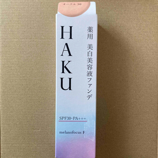 ハク(HAKU（SHISEIDO）)のHAKU 薬用 美白美容液ファンデ　オークル30 1個(ファンデーション)