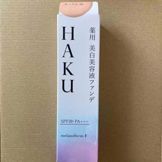 HAKU（SHISEIDO） - HAKU 薬用 美白美容液ファンデ　オークル30 1個