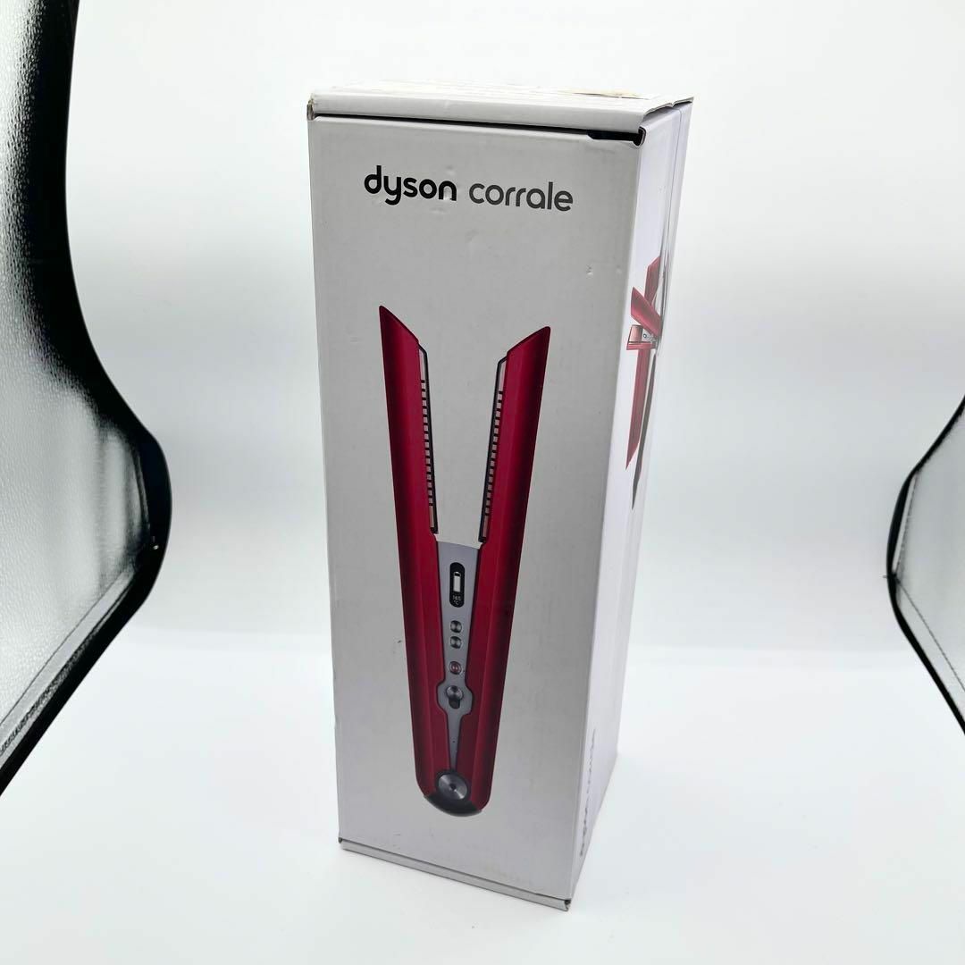 Dyson(ダイソン)の◆新品未使用◆【限定色】ヘアアイロン Dyson Corrale HS03 コスメ/美容のコスメ/美容 その他(その他)の商品写真